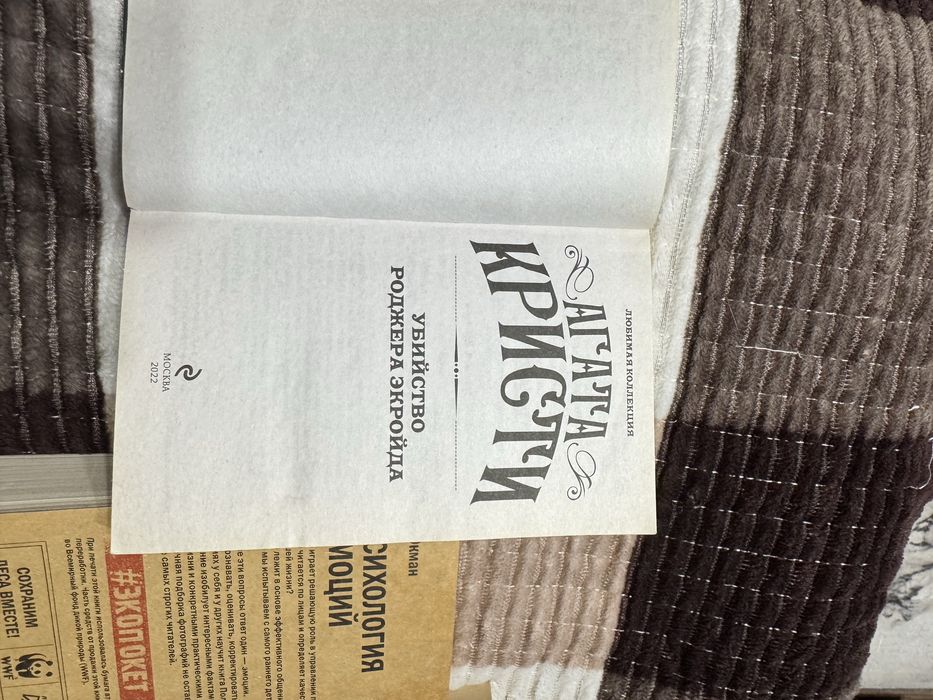 Продам 3 книги, 2 б/у, 1 новая