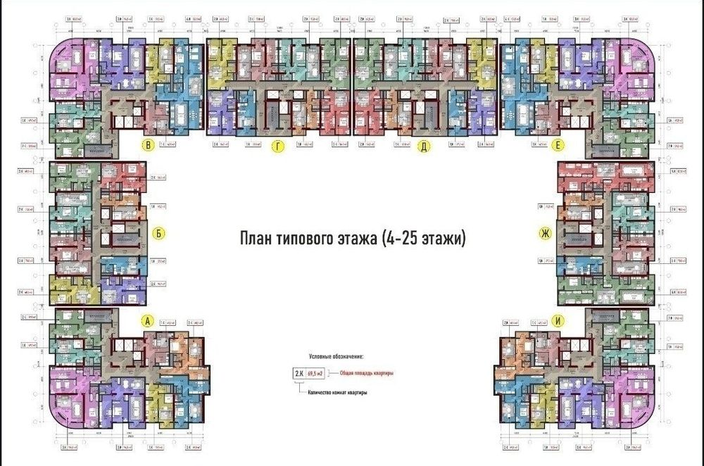 Продаётся 1-2-3-4 комн. квартира в новостройке в Центре города