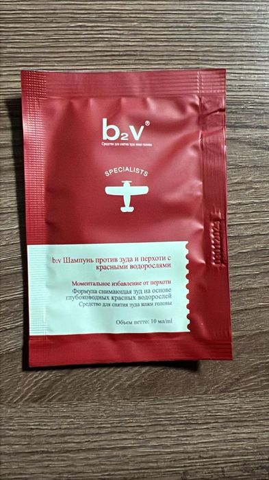 Однаразовые предналежности