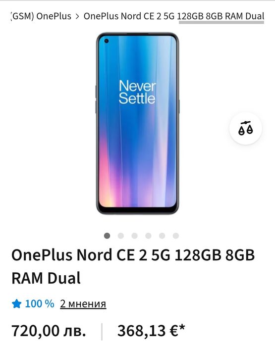 OnePlus Nord Ce 2 5G, 8/128gb