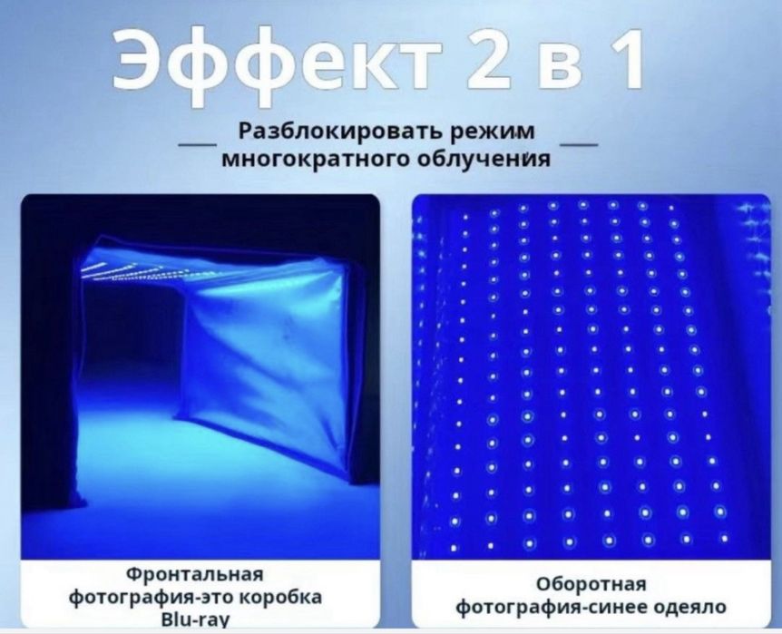 Фотолампа от желтушности