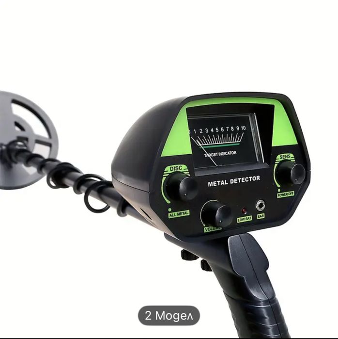 Професионален металотърсач/металодетектор