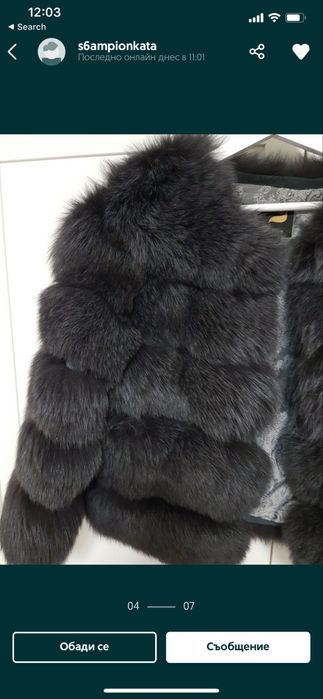 Сиво палто от лисица