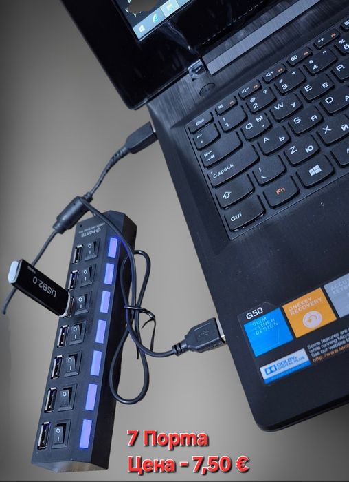 USB HUB 4 и 7 гнезда/Разклонител на USB с 4 и 7 гнезда