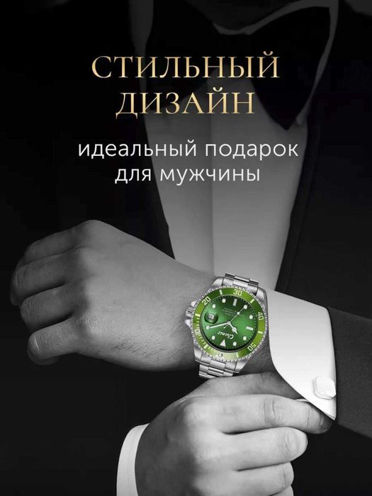 Soat Yashil ko'k qora