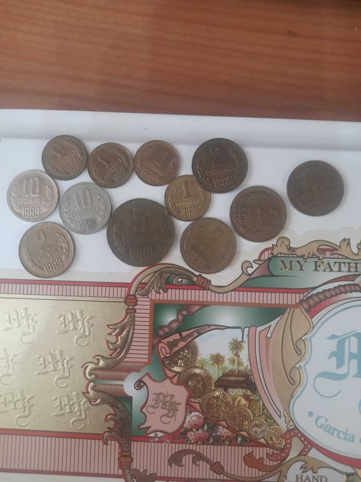 Продавам стотинки от соца