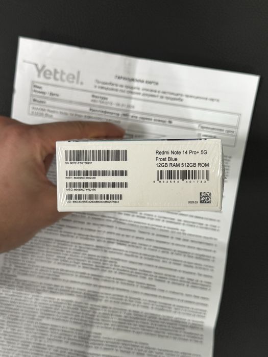 Продавам нов Redmi NOTE 14 PRO + 5G