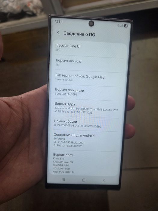 Samsung S22ultra 256гб