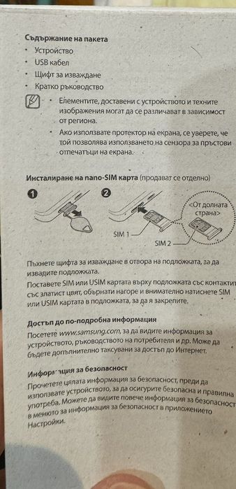 Samsung galaxy S 21 Fe, 128 GB