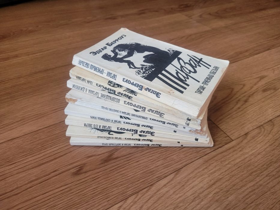 Книги Эдгар Берроуз "Тарзан:
