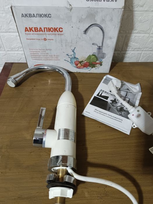 Смеситель на кухню "Frap"