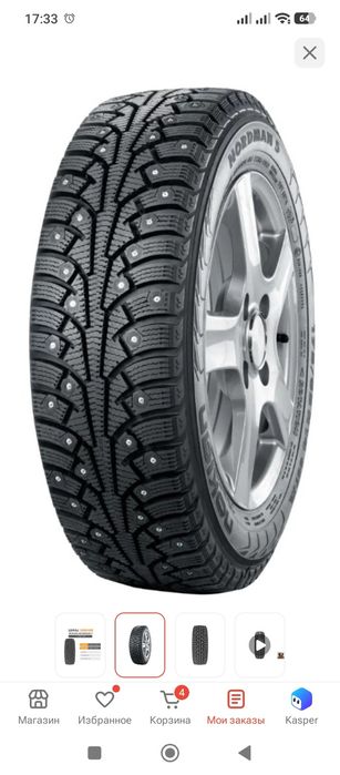 Продам резину 175 65 r 14