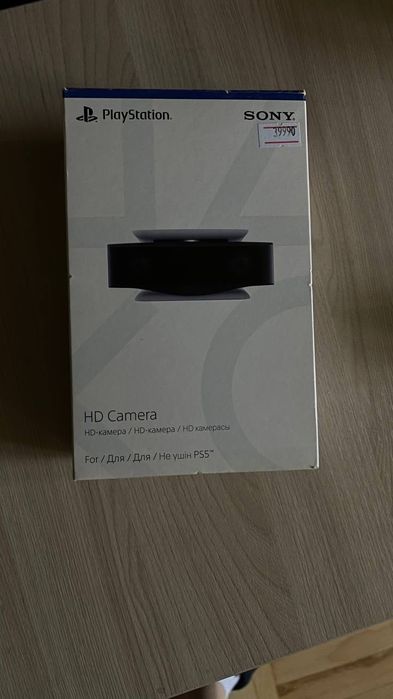 Sony PlayStation HD Camera