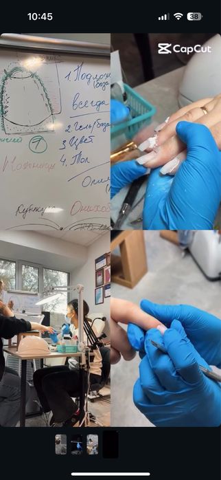 Базовый маникюр: обучение с нуля