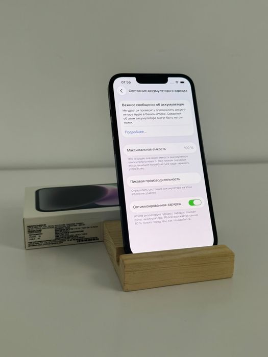 Iphone 14 акб 100%