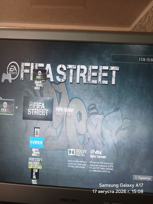 PS3 Super Slim Прошитая