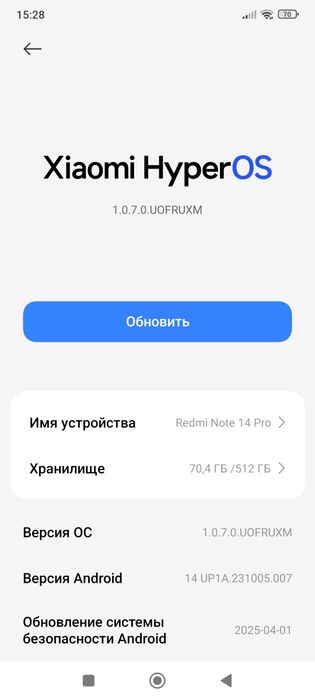 Redmi note 14 pro