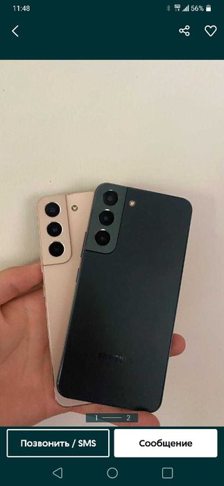 Samsung s22 qora va binafsha