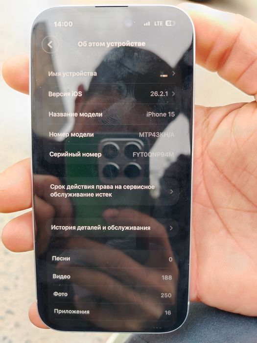 iPhone 15 128гб йомкост 77%