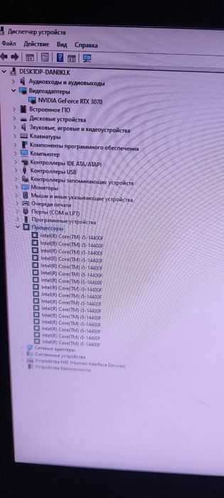 Компьютер I5 14400f