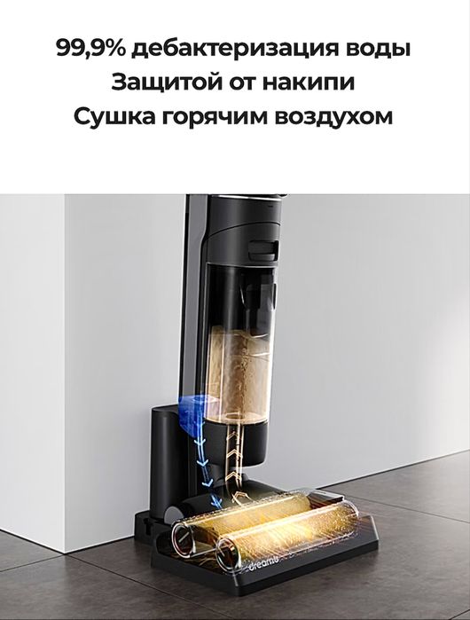 Пылесос Xiaomi Dreame M13S