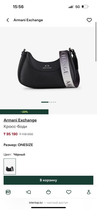 Сумка кросс-боди Armani Exchange