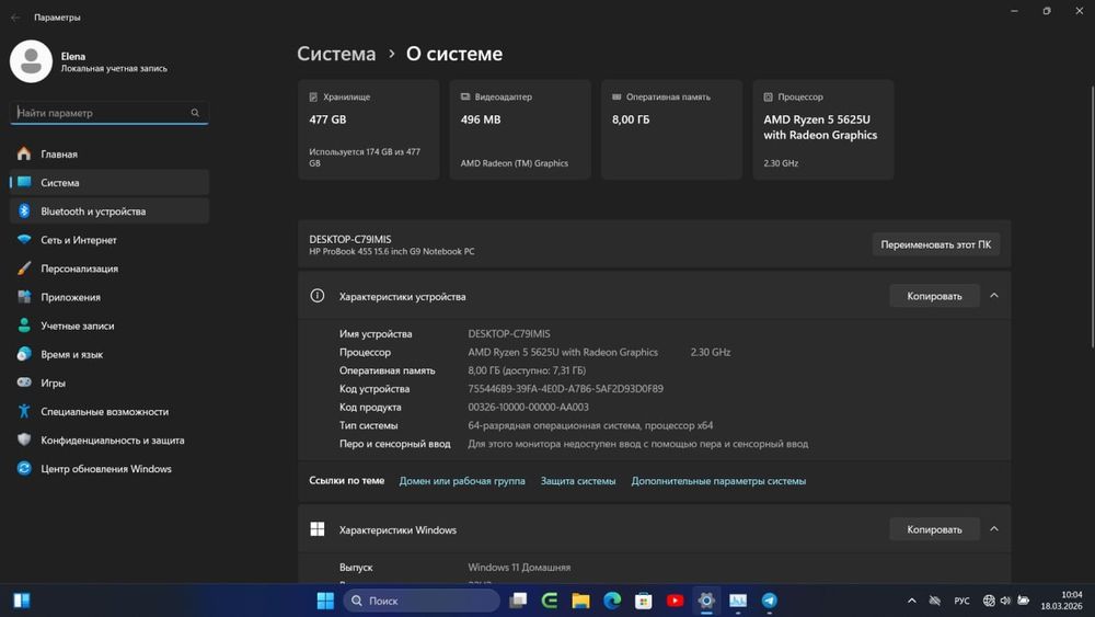 Продается HP ProBook 455 G9