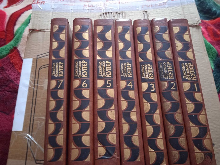 Собрание сочинений Д.Ф. Купер .