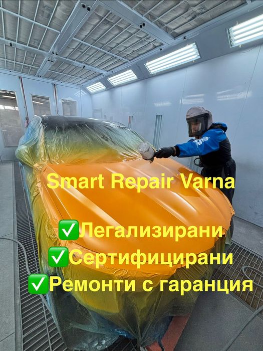 Боядисване на коли Варна