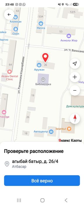 Квартира 2 комн 55кв м