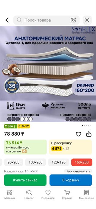 Кровать двуспальная срочно