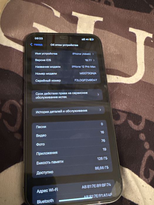Iphone 12 pro max
