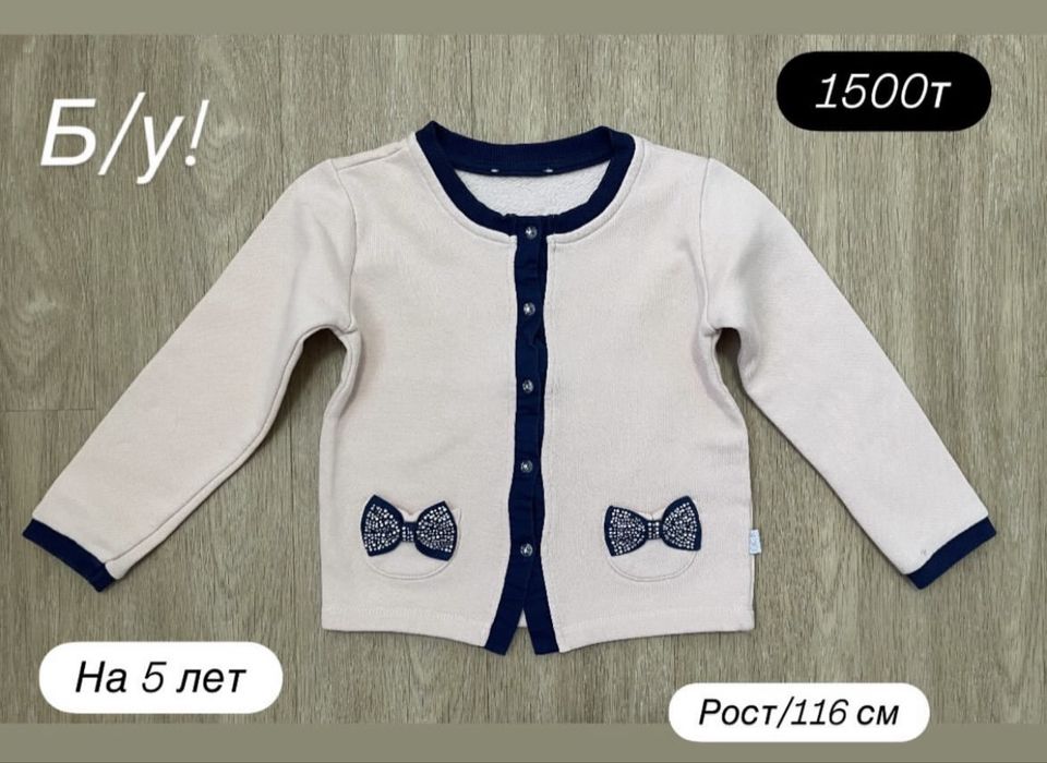 Вещи на девочку 4 года+
