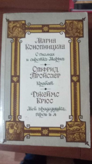 Книги. Книги иностранных авторов