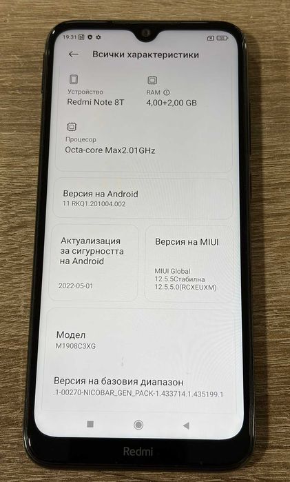Xiaomi Redmi Note 8T 128GB 4GB RAM