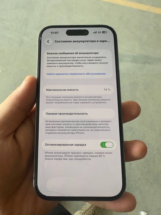 Iphone 14 pro 256gb