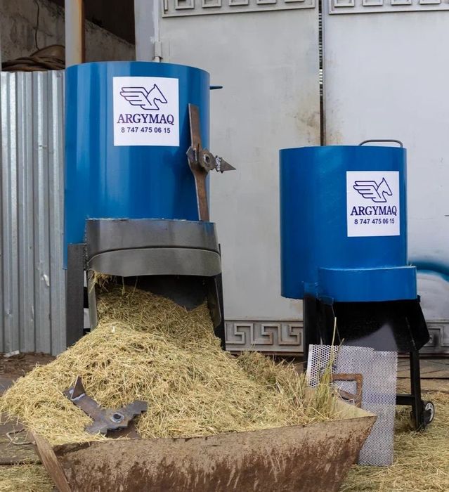 Argymaq, Сено -дробилка