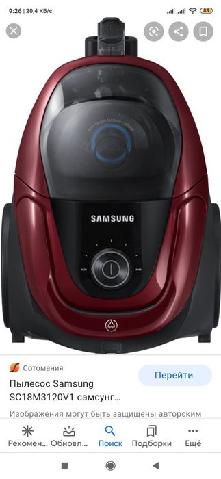 Samsung Вьетнам отличный