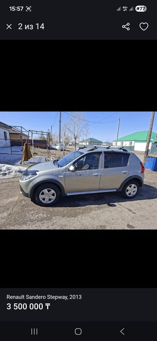 Рено Сандеро Степвей 1