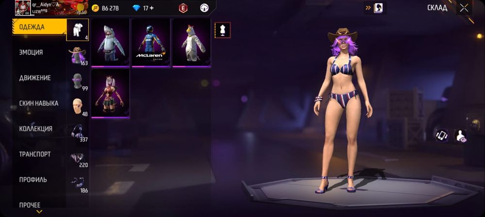 Гарантия бар ок ок