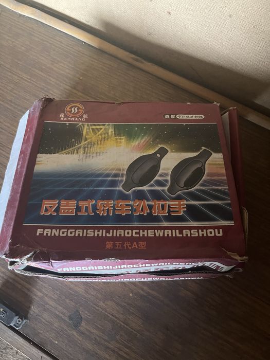 Ручки от Фольцваген Джетта