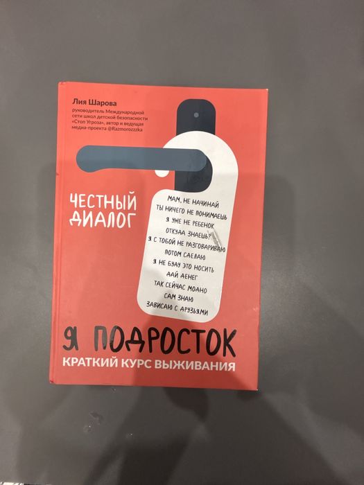 Продам книги интересные