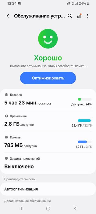 Продам Самсунг в отличном состоянии