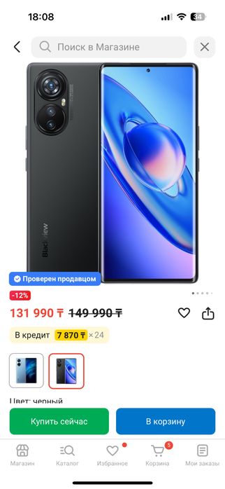 Blackview A200 pro 256gb