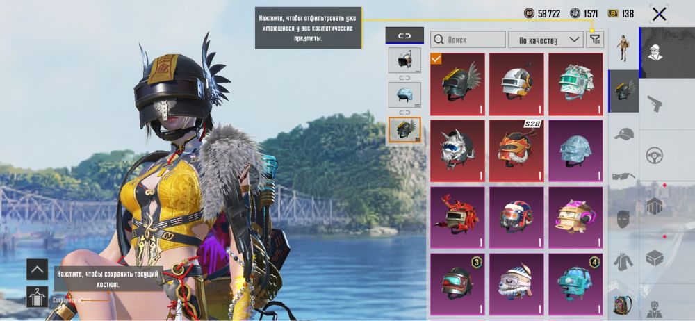 Аккаунт пабг мобайл