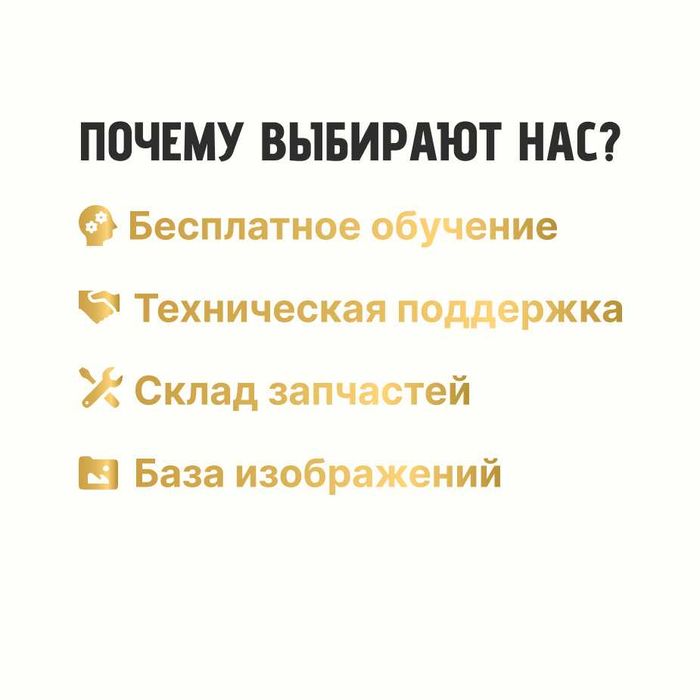 Японский настенный принтер! Принтер для стен! УФ принтер! 3D принтер