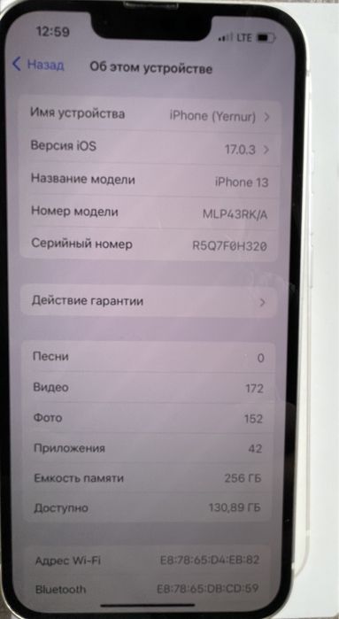 Айфон 13 256гб емкость90%