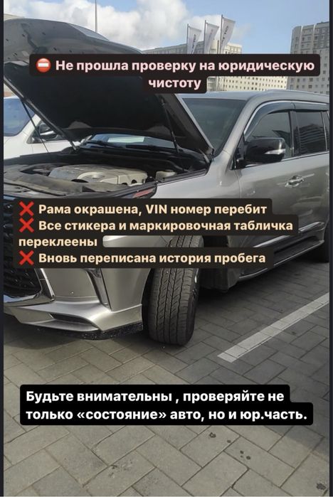 Автоподбор/Автоэксперт/Русификация/Компьютерный диагностика