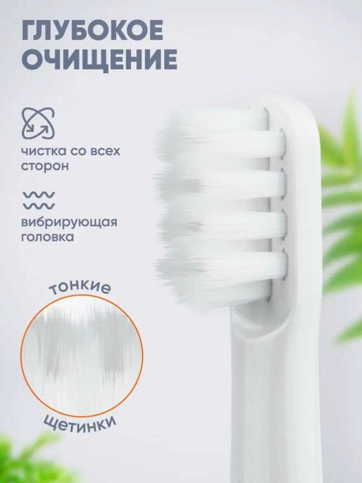 Электрическая зубная щетка Xiaomi Mijia Sonic Toothbrush T100 (белый)