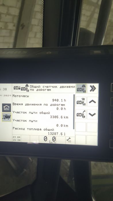 Daminator Class. 2023 yil